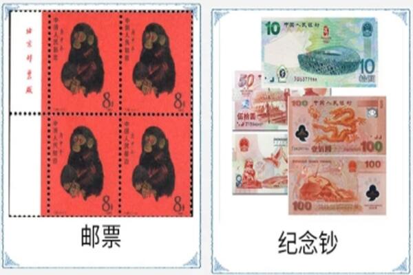 那曲市聂荣县回收纪念钞.jpg
