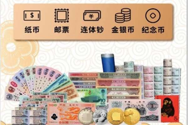 那曲市聂荣县回收银元钱币.jpg